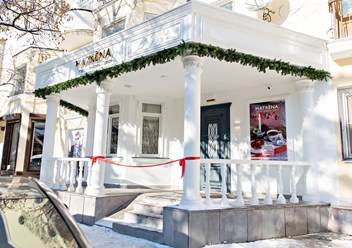 Фото компании  Matrenashop 1