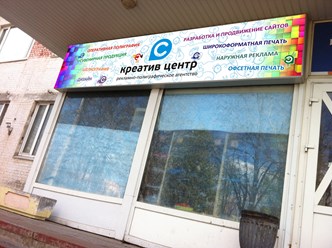изготовление вывесок и других рекламных конструкций, штендеры, таблички, информационные стенды, лайт-боксы, объемные буквы