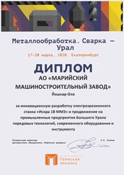 Фото компании  «Санда-М» 1