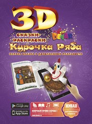 Фото компании ИП Представительство "Devar" в Санкт - Петербурге 13