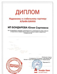 Фото компании  Бухгалтерские услуги 3