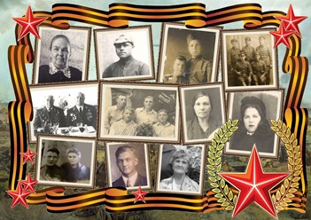 коллаж