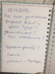 Фото компании  Ведущая Елизавета Яркая 5