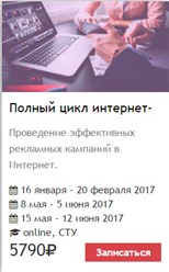 Фото компании ООО Современный Технический Институт 1