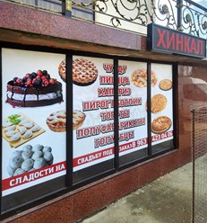 Фото компании  Оскар 7