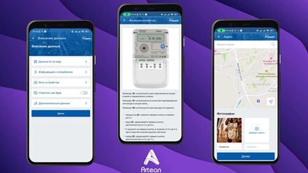 Фото компании ИП Аrtean 1