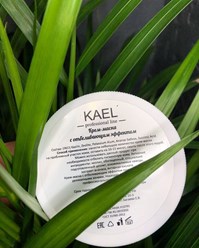 Фото компании  Kael 10