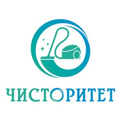 Современная клининговая компания