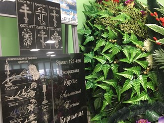 Фото компании ИП Похоронный дом "СТЕЛЛА" 2