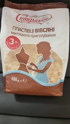 Фото компании ООО Bestfruver s l 10