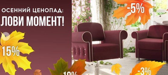 Фото компании  Империя красоты 1