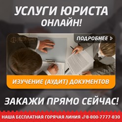 Фото компании ООО «ЗАБЮРИСТ» в Северном 30