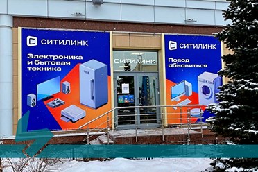 Максимальное воздействие: широкоформатная печать в наружной рекламе
Баннер на фасаде/ Входные группы