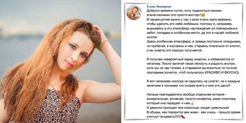 Фото компании ООО BAGIRA 9