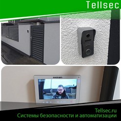 Фото компании ООО Теллсек 14