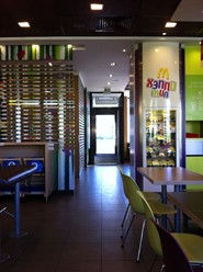 Фото компании  Макдоналдс, сеть ресторанов быстрого обслуживания 25