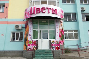 Фото компании ООО Комплекс, группа компаний 8