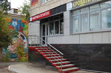Фото компании  Абрис 1