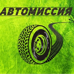 Лого