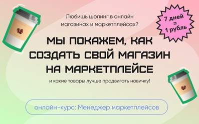 Фото компании ООО WillSkill 2