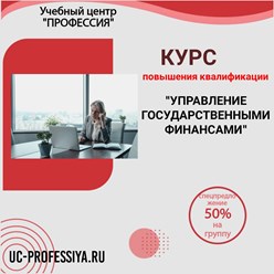Фото компании ЧУ ДПО Учебный центр Профессия 13
