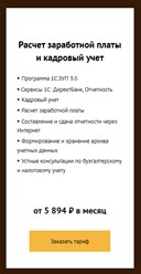 Фото компании ООО ProBalance 3