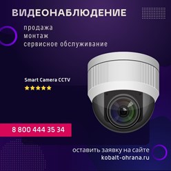 Фото компании ООО ЧОО Кобальт - Охрана 34