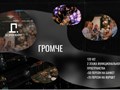 Фото компании  Доренберг. Приорити Лофт 6