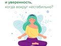 Накопительное страхование жизни дает уверенность