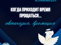 Фото компании ООО Мокрый нос 5