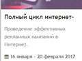 Фото компании ООО Современный Технический Институт 1