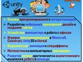 Фото компании  Вектор Времени 1