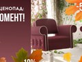 Фото компании  Империя красоты 1