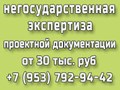 Фото компании ООО УК МК - Эталон 1