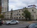 Фото компании ЗАО «РОССИ» 2