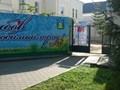 Фото компании ИП Магазин "Нужные книги" 1