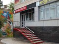 Фото компании  Абрис 1