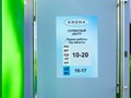 Фото компании ООО Krona Сервис 4