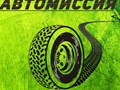 Лого