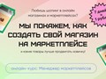 Фото компании ООО WillSkill 2
