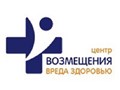 Фото компании ООО Центр возмещения вреда жизни и здоровью 1