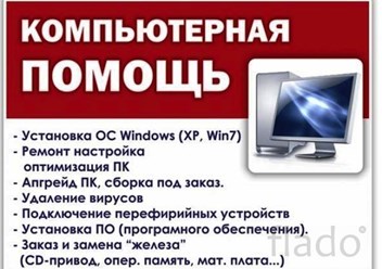 Фото компании ООО Include - Servicenout 1