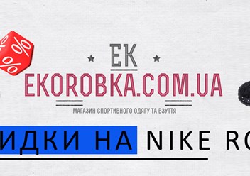 Фото компании ООО Ekorobka 1