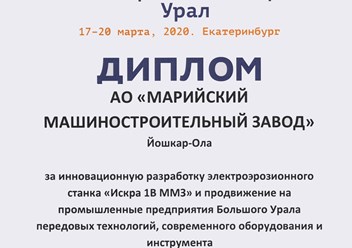 Фото компании  «Санда-М» 1