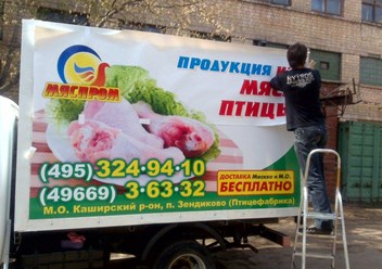 Фото компании ООО Тетапринт 2