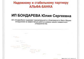 Фото компании  Бухгалтерские услуги 3