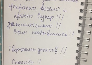 Фото компании  Ведущая Елизавета Яркая 5