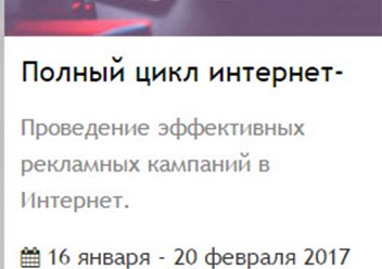 Фото компании ООО Современный Технический Институт 1