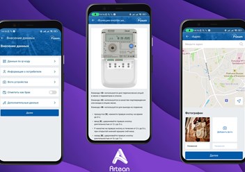 Фото компании ИП Аrtean 1