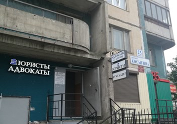 Вход в Городскую юридическую службу с проспекта Косыгина